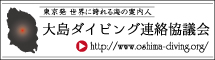 リンクバナー