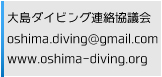 連絡先情報