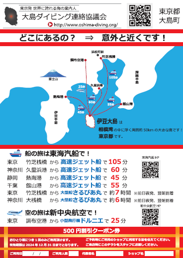 pamphlet