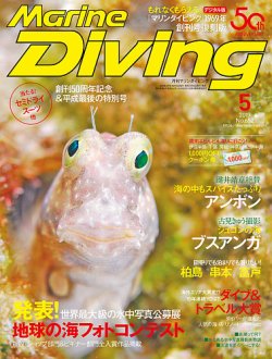 水中造形センター